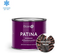 Декоративная патина Elcon Patina красная медь 0,2 кг 00-00461420