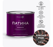 Декоративная патина Elcon Patina красная медь 0,2 кг 00-00461420