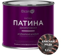 Декоративная патина Elcon Patina красная медь 0,2 кг 00-00461420