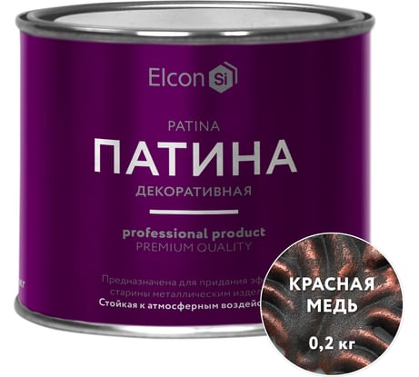 Декоративная патина Elcon Patina красная медь 0,2 кг 00-00461420