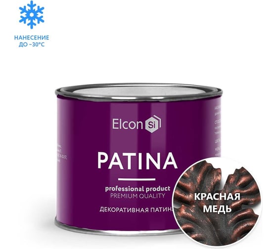 Декоративная патина Elcon Patina красная медь 0,2 кг 00-00461420 1