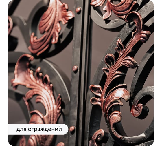 Декоративная патина Elcon Patina красная медь 0,2 кг 00-00461420