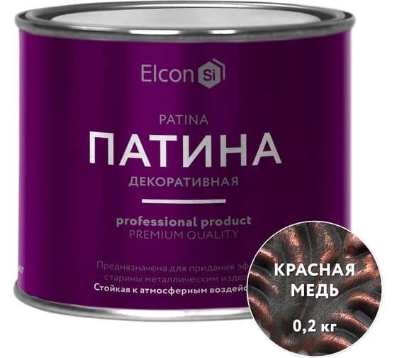 Декоративная патина Elcon Patina красная медь 0,2 кг 00-00461420