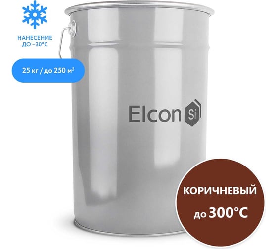 Эмаль Elcon ОС-12-03 коричневая, до 300 градусов, (RAL 8017), 25 кг 00-00003003