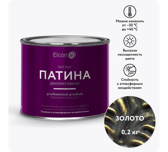 Декоративная краска-патина Elcon Patina золото 0,2 кг 00-00461401 1