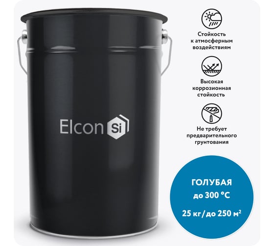 Эмаль Elcon ОС-12-03 голубая, до 300 градусов, (RAL 5015),  25 кг 00-00003001