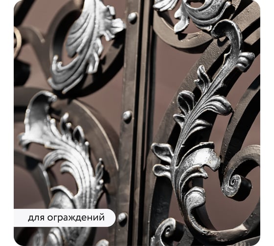 Декоративная патина Elcon Patina серебро 0,2 кг 00-00461421