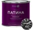Декоративная патина Elcon Patina серебро 0,2 кг 00-00461421 1