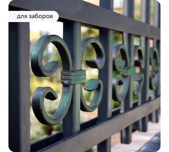 Декоративная патина Elcon Patina зелень 0,2 кг 00-00461423