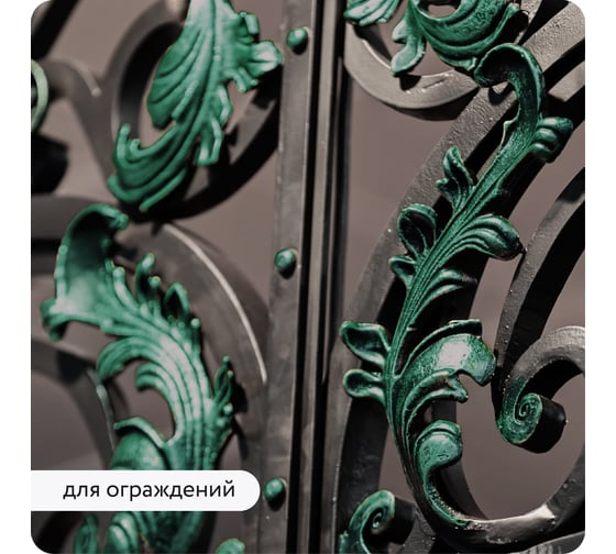Декоративная патина Elcon Patina зелень 0,2 кг 00-00461423