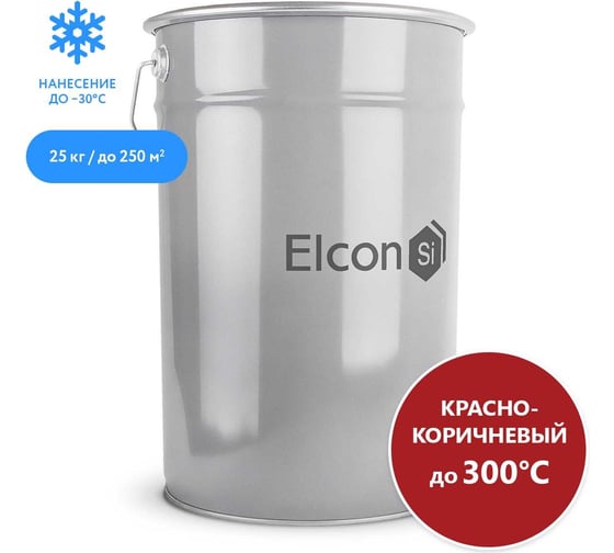 Эмаль Elcon ОС-12-03 красно-коричневая, до 300 градусов, (RAL 3009),  25 кг 00-00002998