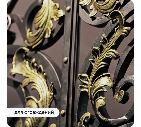 Декоративная патина Elcon Patina бронза 0,2 кг 00-00461422
