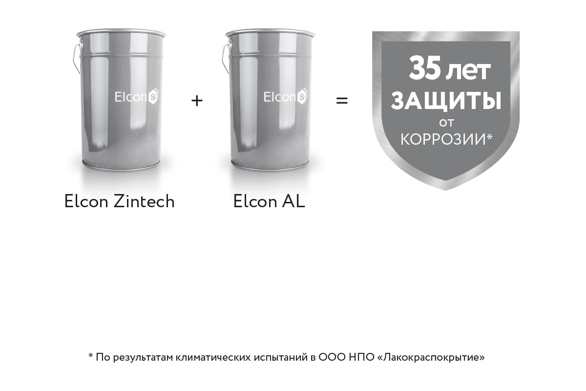 Elcon zintech холодное цинкование. Цинконаполненная грунт-эмаль Elcon Zintech 96% аэрозоль 520 мл. Цинконаполненная грунт-эмаль Elcon Zintech (520мл). Для холодного цинкования Элкон спрей. Для холодного цинкования Elcon Zintech.