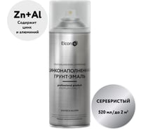 Состав для холодного цинкования Elcon Zintech Alume цинковая краска/цинковая грунтовка/ грунт по металлу противокоррозионный, аэрозоль 520 мл 00-00004045