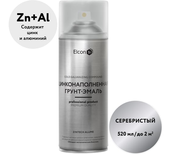Состав для холодного цинкования Elcon Zintech Alume цинковая краска/цинковая грунтовка/ грунт по металлу противокоррозионный, аэрозоль 520 мл 00-00004045