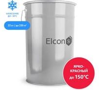 Эмаль Elcon ОС-12-03 ярко-красная, (RAL 3020), до 150 градусов, 25 кг 00-00002103