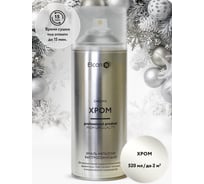 Аэрозольная краска Elcon акриловая, хром, для мебели, для декора, для металла, для пластика, для керамики, для стекла, для гипса, быстросохнущая, в баллончик, 520 мл 00-00002993