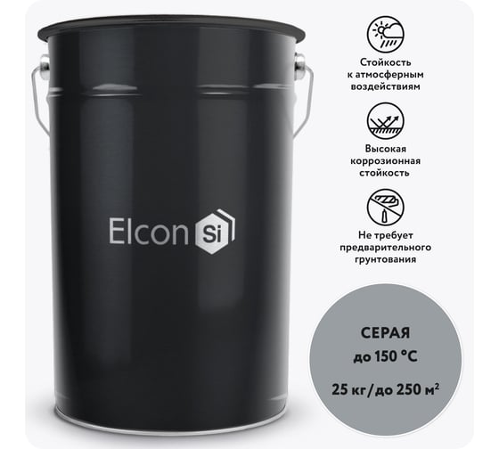 Эмаль Elcon ОС-12-03 серая, (RAL 7040),  25 кг 00-00002102