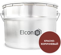 Быстросохнущий грунт по металлу Elcon Primer красно-коричневый, 10 кг 00-00002935