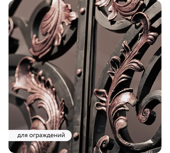 Декоративная патина Elcon Patina медь 0,2 кг 00-00461419