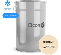 Эмаль Elcon ОС-12-03 бежевая, (RAL 1015), до 150 градусов, 25 кг 00-00004026