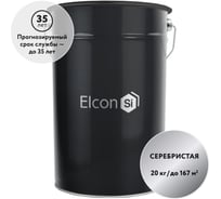 Антикоррозионная атмосферостойкая алюминиевая краска Elcon AL, 20 кг 00-00004021