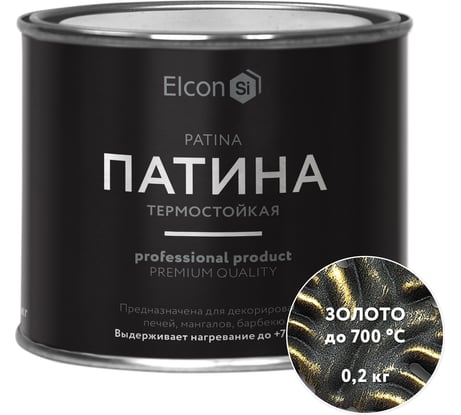 Термостойкая патина Elcon Patina золото 0,2 кг 00-00461414