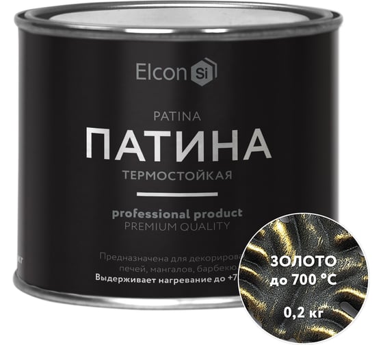 Термостойкая патина Elcon Patina золото 0,2 кг 00-00461414