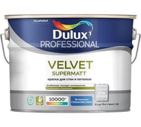 Краска для стен и потолков с ионами серебра DULUX VELVET SUPERMAT глубокоматовая, база BW 10л 5356407