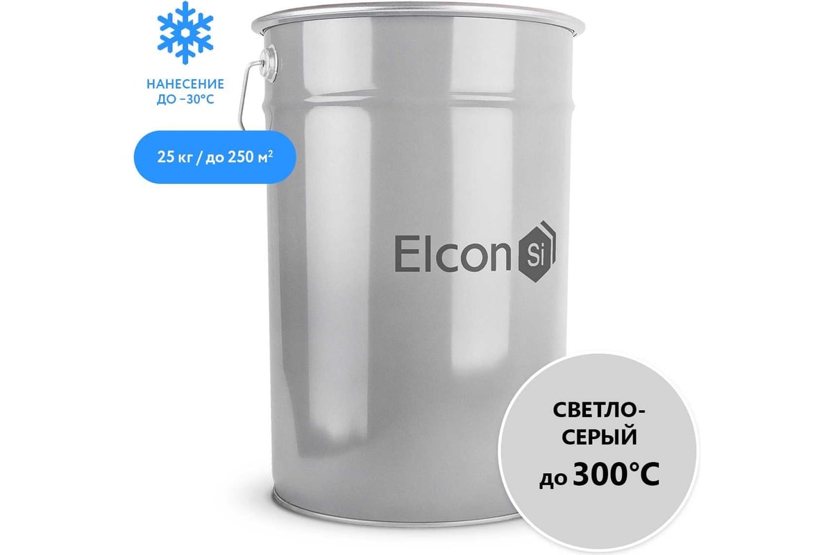 Эмаль Elcon ОС-12-03 светло-серая, до 300 градусов, 25 кг 00-00002996 .