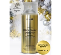 Аэрозольная краска Elcon для мебели, для декора, для металла, для пластика, для керамики, для стекла, для гипса, быстросохнущая, акриловая, зеркальное золото, 520 мл 00-00002992