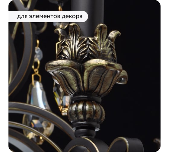 Декоративная патина для металла Elcon старое золото 0,2 кг 00-00461418