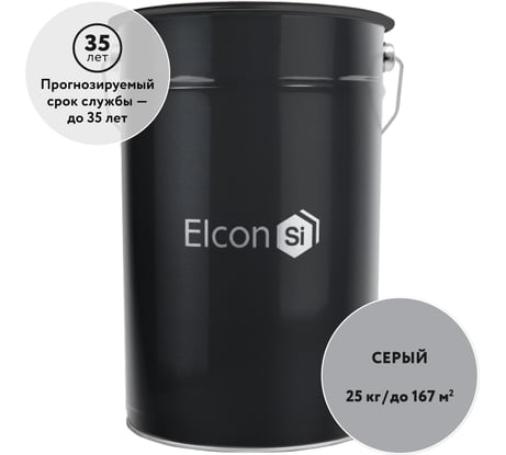 Противокоррозионная цинковая грунтовка Elcon Zintech, 25 кг 00-00003953