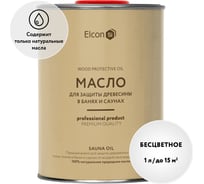 Масло для дерева и полка Elcon Sauna Oil 1 л 00-00002953