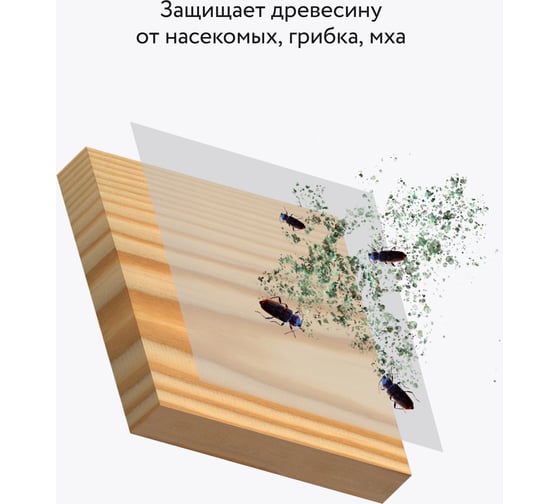 Масло для дерева и полка Elcon Sauna Oil 1 л 00-00002953