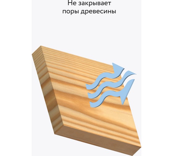 Масло для дерева и полка Elcon Sauna Oil 1 л 00-00002953