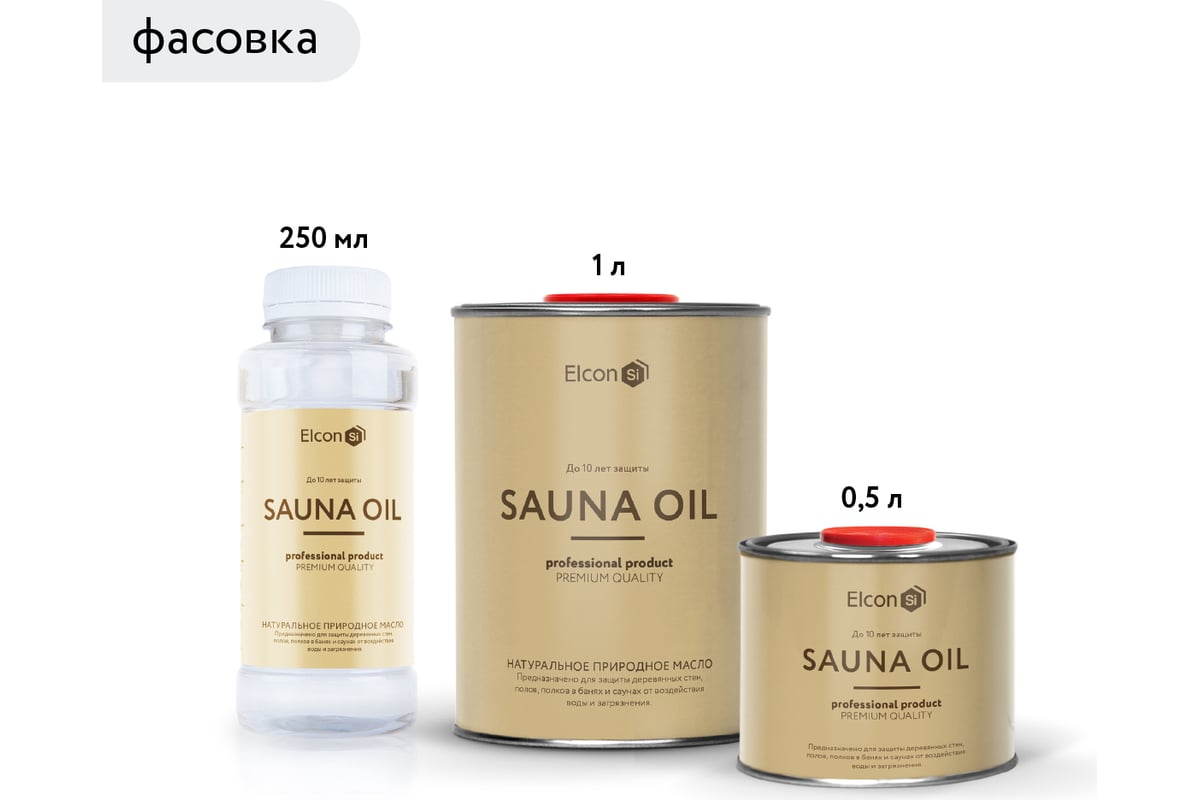 Масло для защиты полков Elcon Sauna Oil, 0,25 л