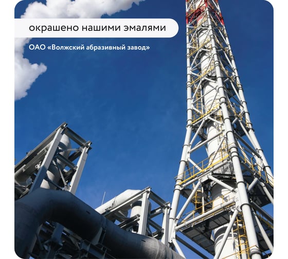 Термостойкий лак Elcon КО-815 ГОСТ 11066-74, 20 кг 00-00002718