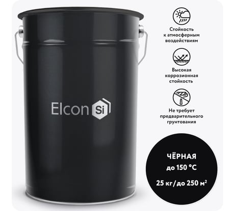 Эмаль Elcon ОС-12-03 черная, (RAL 9005), до 150 градусов, 25 кг 00-00002095