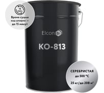 Эмаль Elcon КО-813 серебристо-серая, однокомпонентная, 25 кг 00-00001675