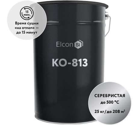 Эмаль Elcon КО-813 серебристо-серая, однокомпонентная, 25 кг 00-00001675