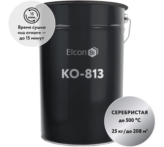 Эмаль Elcon КО-813 серебристо-серая, однокомпонентная, 25 кг 00-00001675