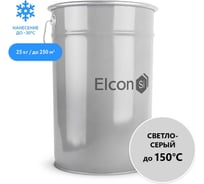 Эмаль Elcon ОС-12-03 светло-серая, (RAL 7035) 25 кг 00-00002094