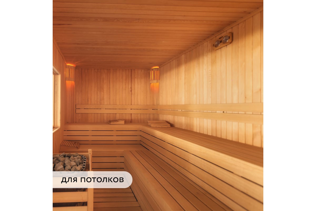 Пропитка для бань и саун Elcon Sauna Natural 0,9 л 00-00004048 - выгодная  цена, отзывы, характеристики, 1 видео, фото - купить в Москве и РФ