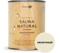 Антисептик для бани и сауны Elcon пропитка Sauna Natural 0,9л 00-00004048 17165101