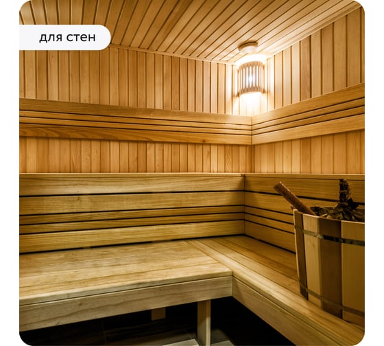 Антисептик для бани и сауны Elcon пропитка Sauna Natural 0,9л 00-00004048