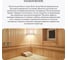 Антисептик для бани и сауны Elcon пропитка Sauna Natural 0,9л 00-00004048 3