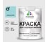 Резиновая краска MALARE для садовой мебели, по дереву, для наружных и внутренних работ, моющаяся без запаха полуглянцевая, аквамарин, 2 кг КСДМБЛАКВПГ0200 1