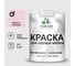 Резиновая краска MALARE для садовой мебели, по дереву, для наружных и внутренних работ, моющаяся без запаха полуглянцевая, бледно-розовый, 1 кг КСДМБЛБЛРПГ0100 1