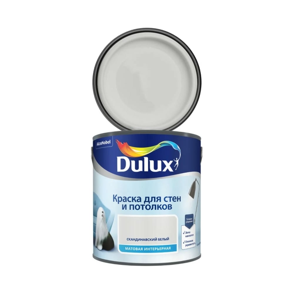 Краска для стен и потолков DULUX матовая, скандинавский белый, 2.5 л ...